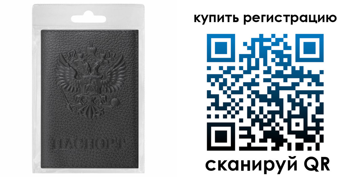 прописка иностранных граждан в Ак-Довураке