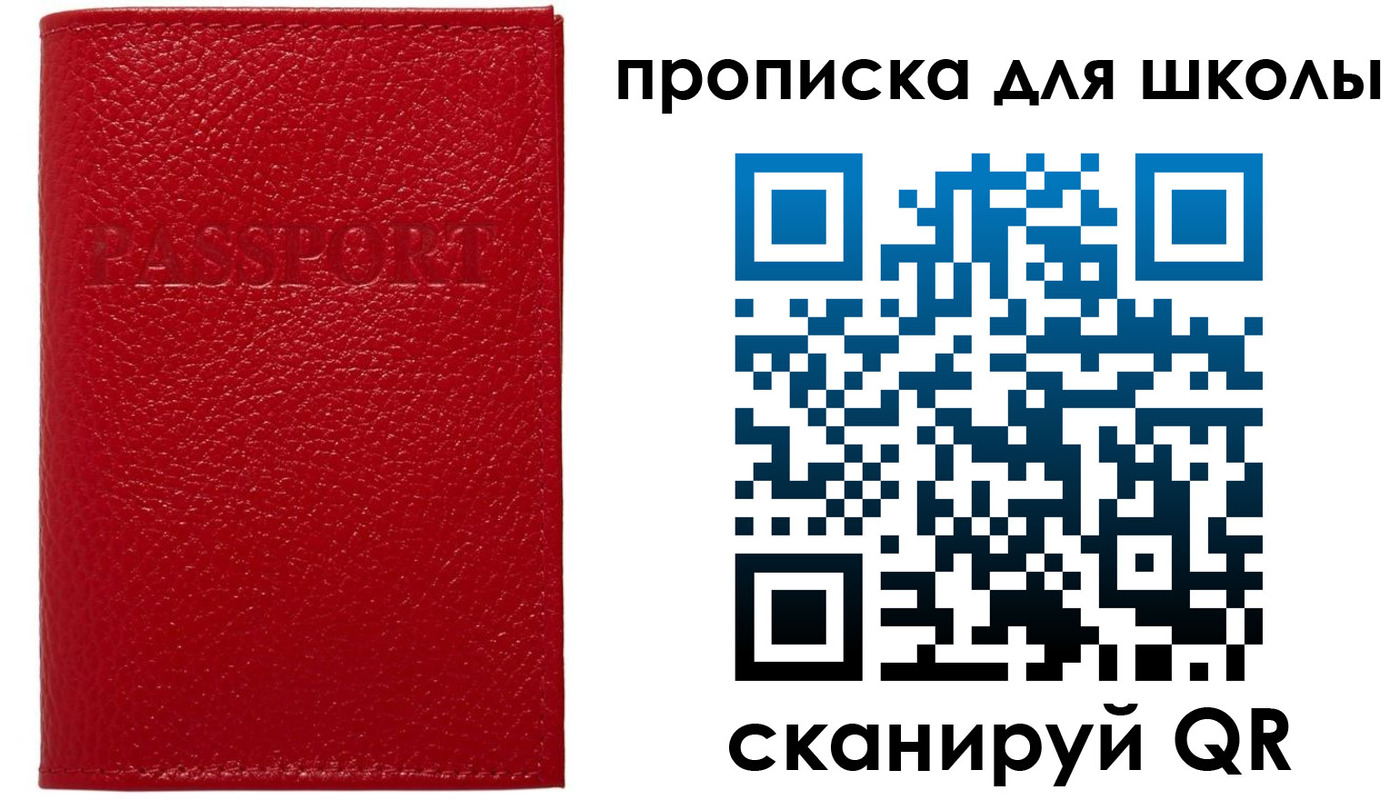 временная регистрация гарантия в Ак-Довураке